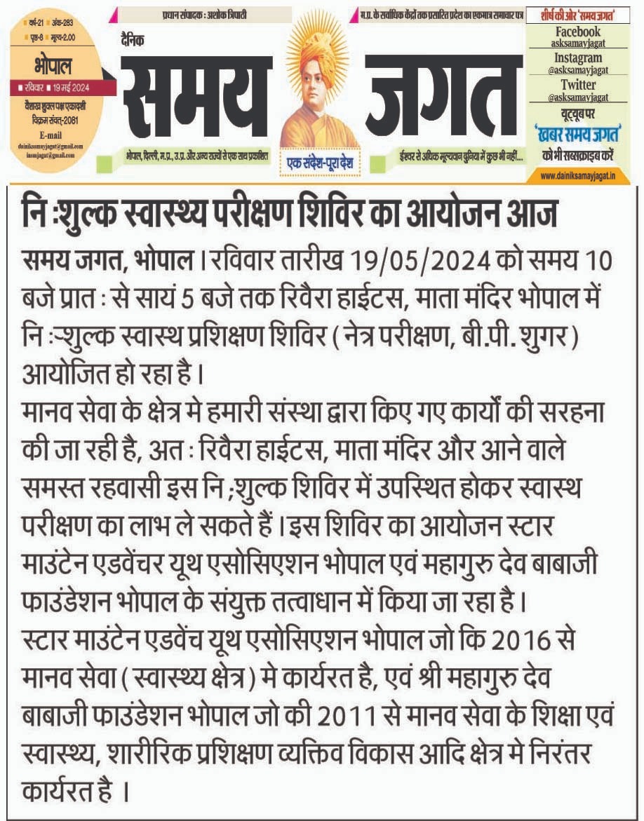 whatsapp image 2026 01 16 at 14.59.56