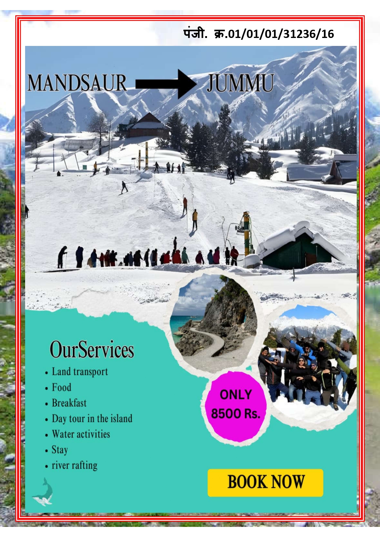 smarika (1) page 0034